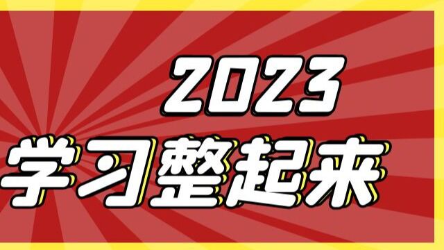 8.第二剑:高效会议的4步骤