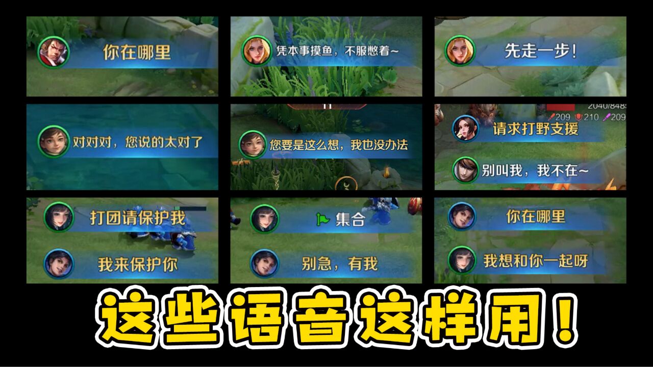 对对对,您说得太对了!新语音是懂阴阳怪气的!_高清1080P在线观看平台_腾讯视频