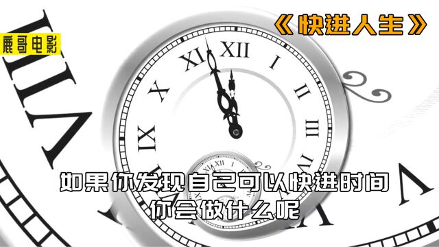 反转再反转,你永远猜不到结局,精彩小短片!