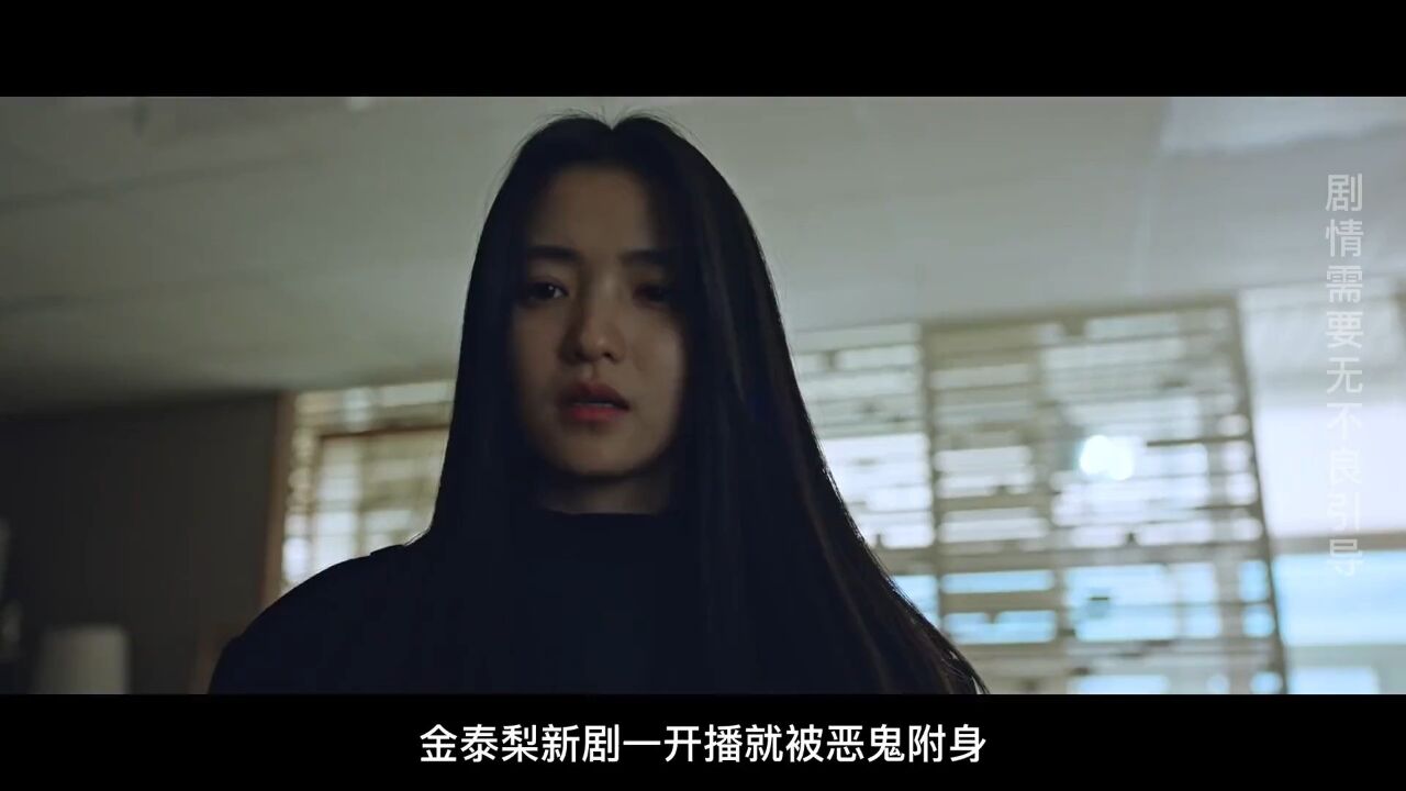 韩剧《恶鬼》_高清1080P在线观看平台_腾讯视频