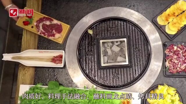 “舌尖上的黑龙江”|火火的齐齐哈尔烤肉