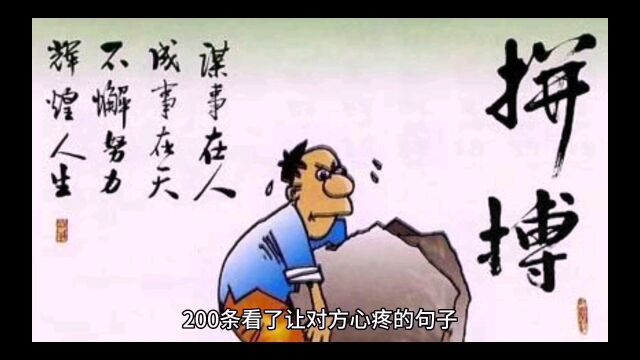 看了让人心疼的句子