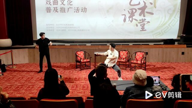 《走近王厚义 杨晓宇,感爱曲剧艺术之美!》2吉祥大剧院