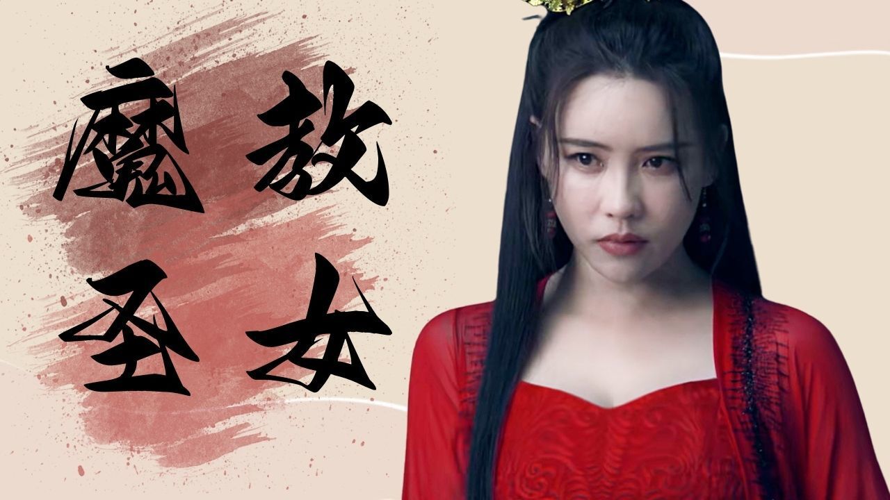 阳神之太上忘情:书生被迫入局,竟要对抗魔教圣女,压力山大啊