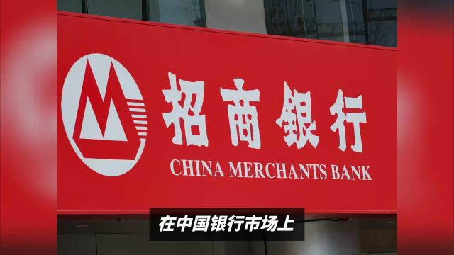 招行Q1营收下滑1.5%,净利增7.8%,零售之王未来何在?