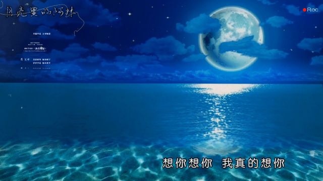 一首动听的佤族情歌《月亮里的阿妹》让人如痴如醉