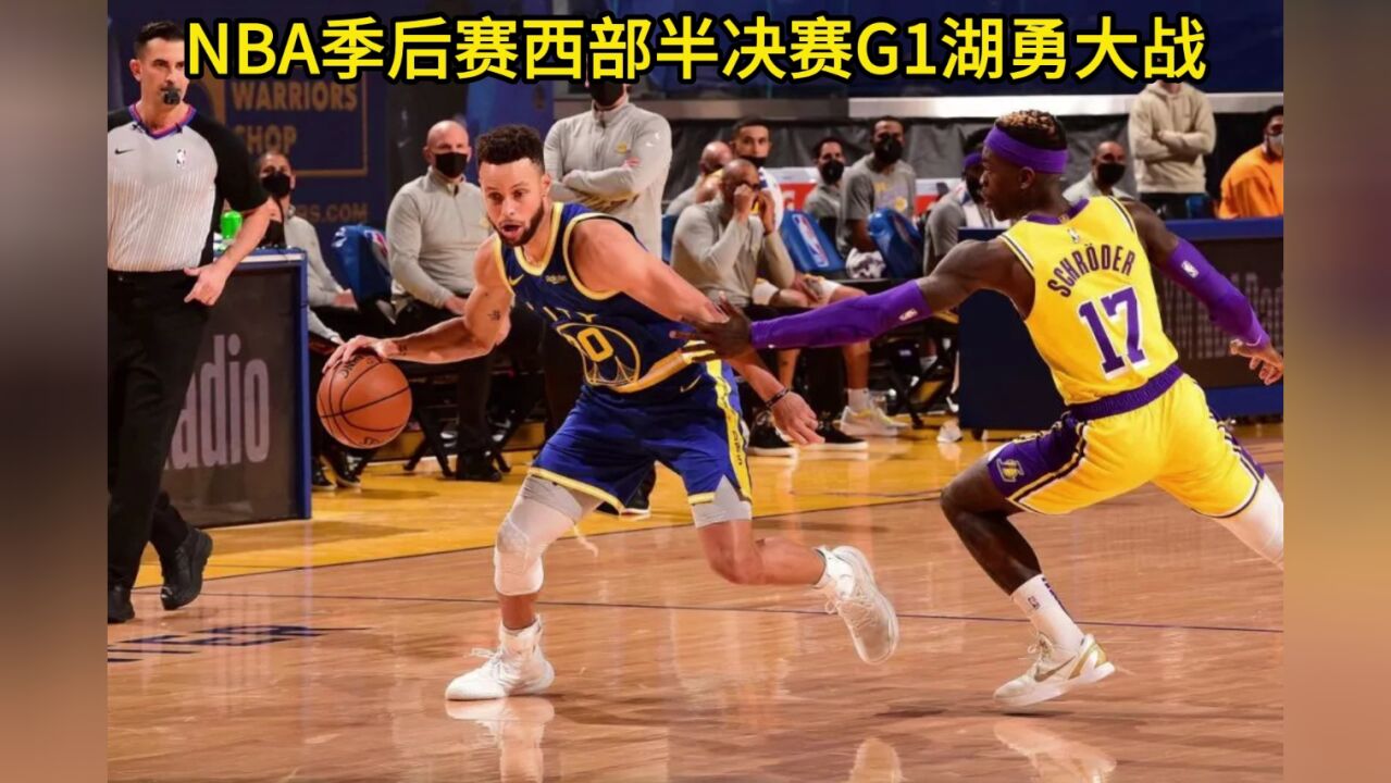 NBA季后赛G1官方直播：湖人VS勇士(jrs全程)高清视频在线免费观看现场_高清1080P在线观看平台_腾讯视频