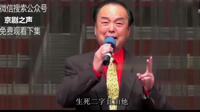 当他说出年龄时,都不敢相信!京剧名家冯志孝《马派经典联唱》