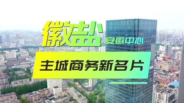 打造霸都城市摩天新地标