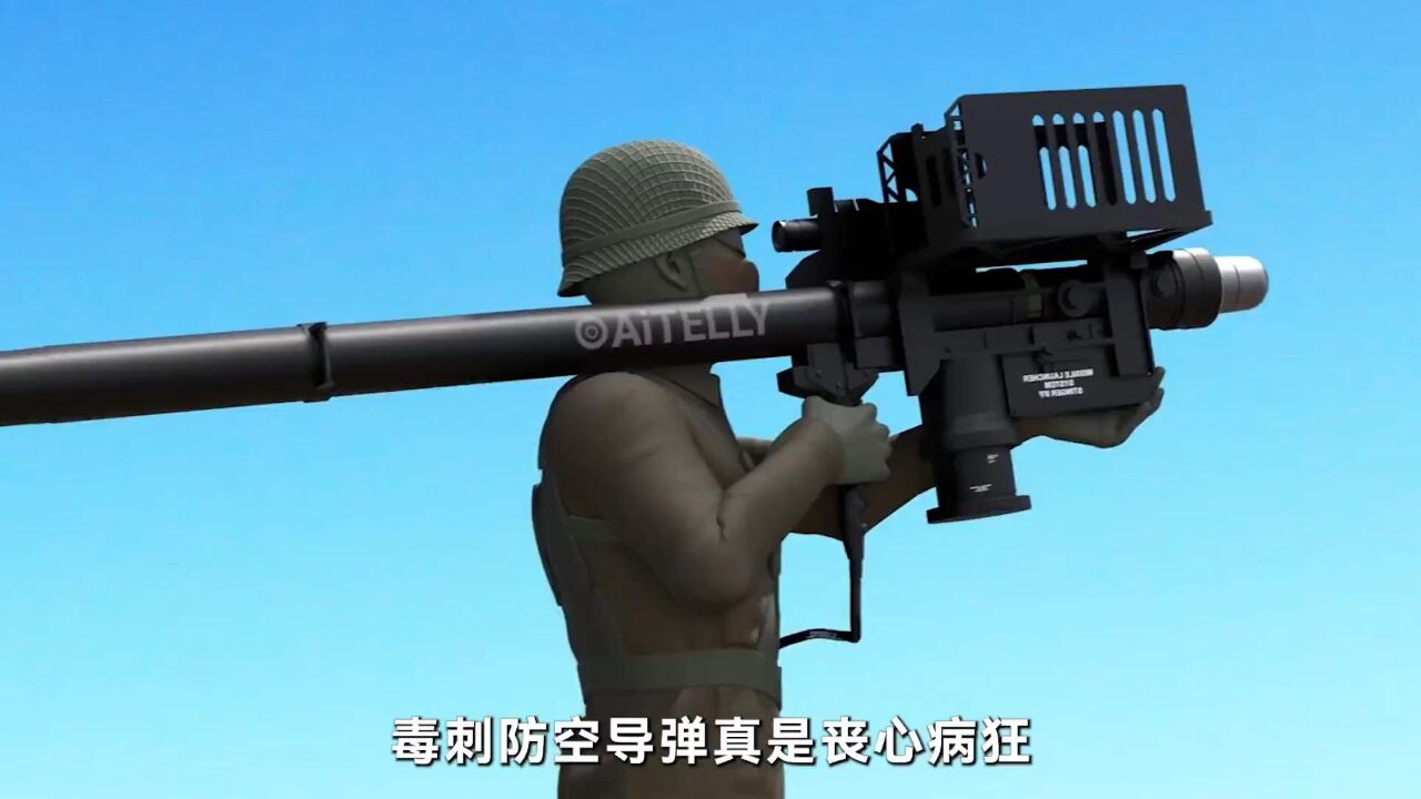 发明毒刺防空导弹的人真是个天才