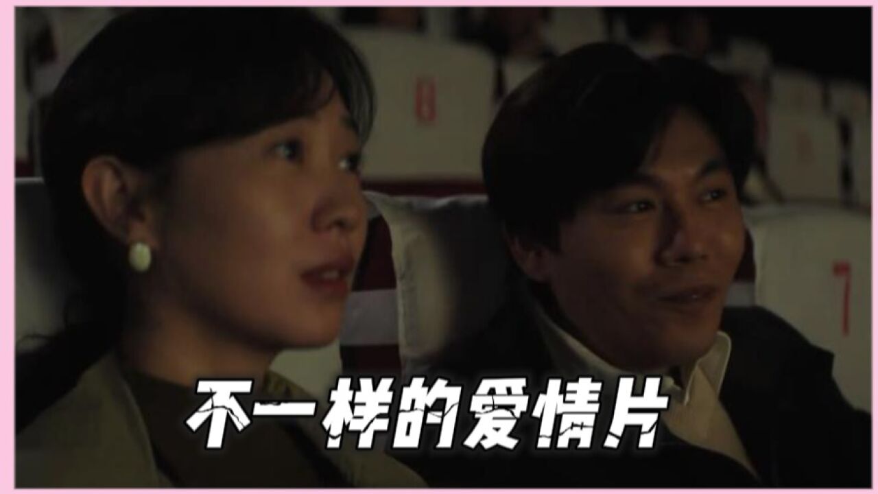 《漫长的季节》龚彪和黄丽茹看的是什么电影？_高清1080P在线观看平台_腾讯视频