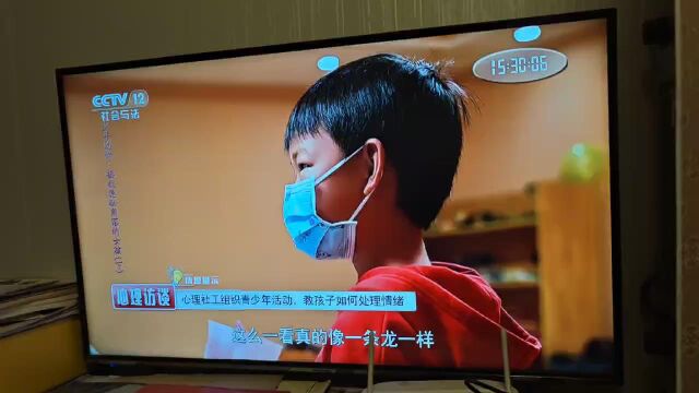 【撕纸画应用于心理辅导】CCTV12社会与法,少年的你,拯救隐秘角落的女孩