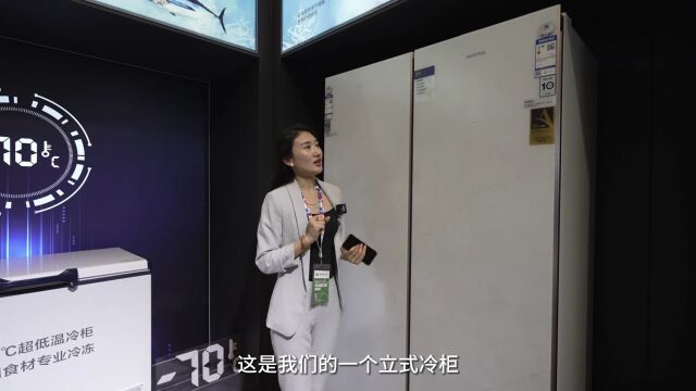 探访2023AWE:澳柯玛见“人”更见“智”#温度科技专家澳柯玛