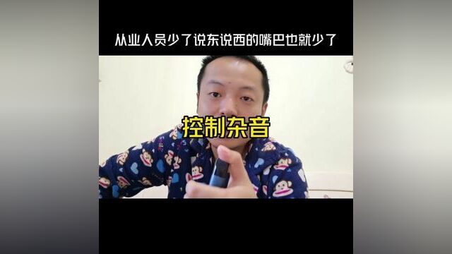 整治中介收费?是隔山打牛,要得是清净,不要乱唱.#一个敢说真话的房产人 #重庆房产 #干货分享