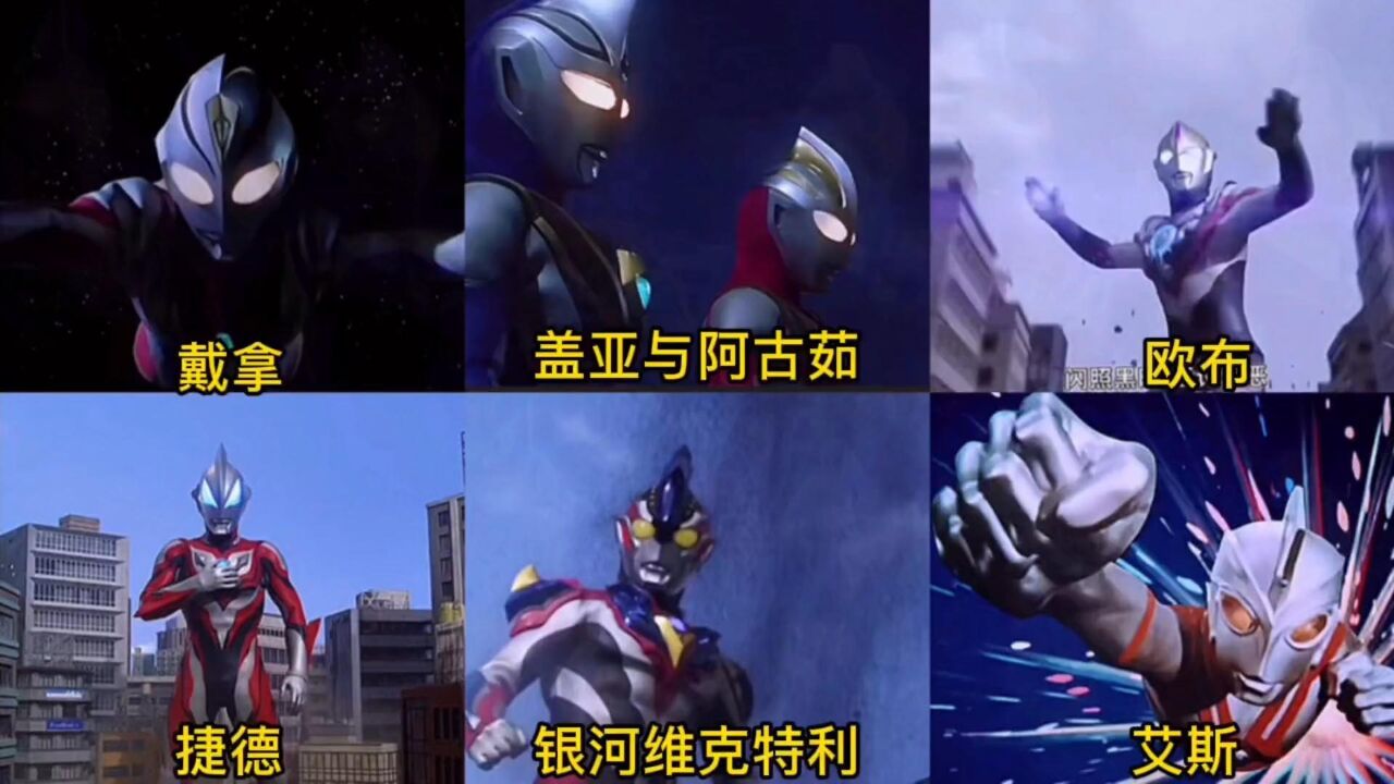 奥特曼合集持续更新_盘点初代奥特曼全集变身(tv剧),你们认识的初代是怎样的?_高清1080P在线观看平台_腾讯视频