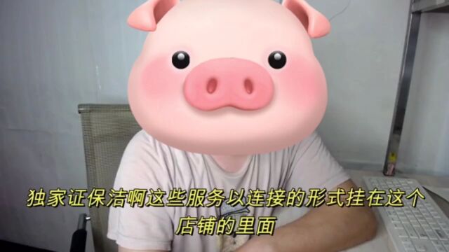 本地服务类商家怎么做京东?