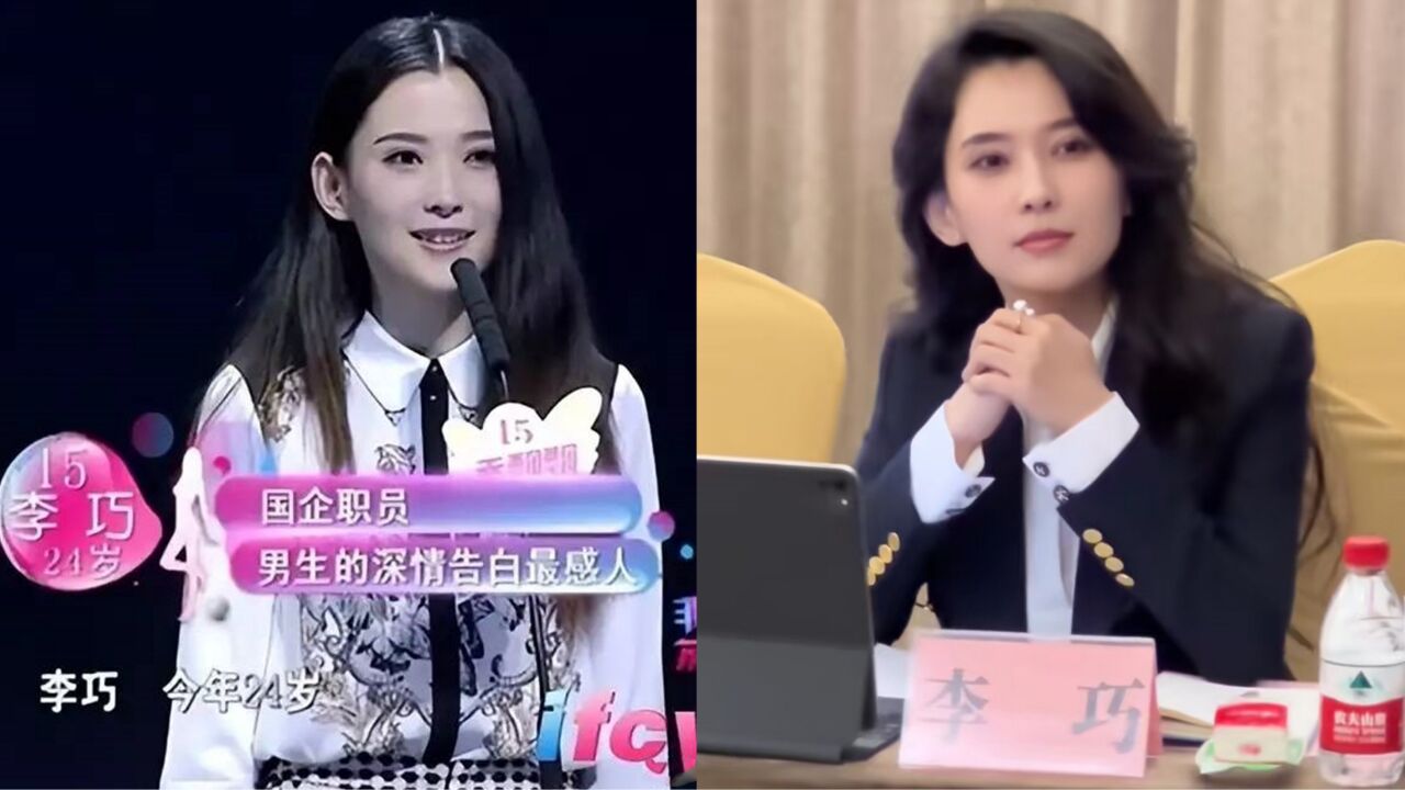 90后新疆美女李巧因高颜值走红!真实身份被扒,曾上过非诚勿扰_高清1080P在线观看平台_腾讯视频
