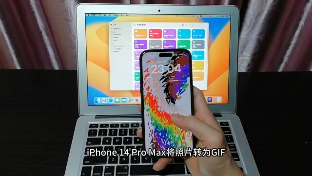 iPhone 14 Pro Max将照片转为GIF