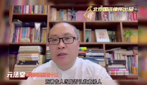 解读两高报告之十三:最高法报告例举的五周案、张玉环案,传递了什么法治信号?