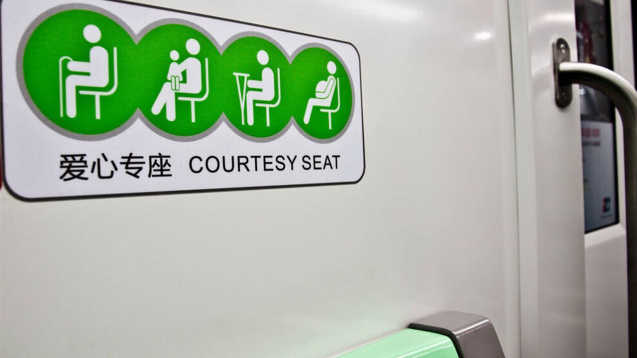 上海一女子坐爱心专座,见老人上车立即让座,仍遭到老人数落