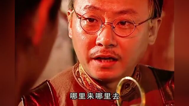 胖美人为了家人,果断放弃享受不尽的荣华富贵