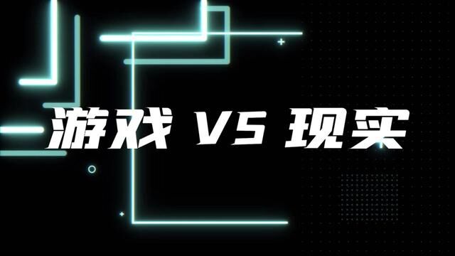 洛圣都那些正常的操作放到现实中会怎样呢⑦ #整活 #洛圣都日常 #搞笑 #洛圣都VS现实 #洛圣都五星好市民