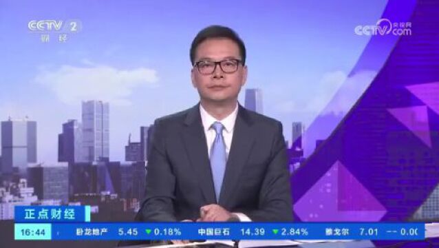 小伙入职第二天,报警把公司端了……|5月14日经视早知道