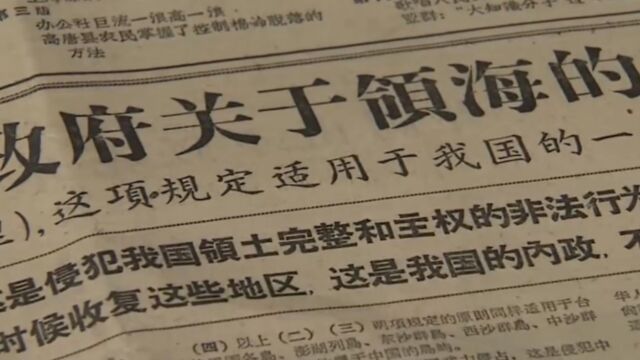 毛泽东提出领海界限,只要美国舰队靠近金门,就是侵犯中国领土