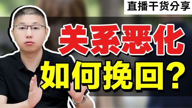 如何有效挽回前任?别急着写挽回信,得提升感情经营能力