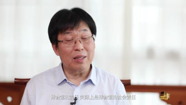 如何让更多年轻人爱上博物馆?上海大学教授安来顺告诉你答案