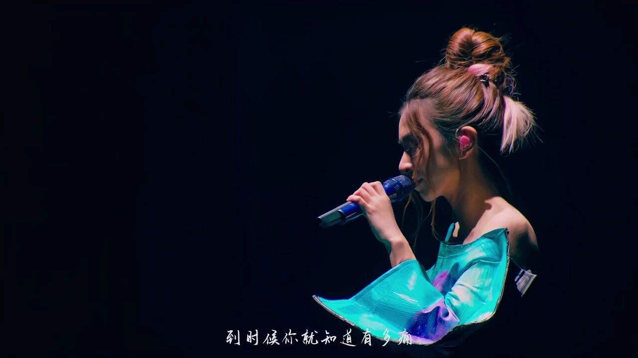 田馥甄《你就不要想起我》-我能有多骄傲,不堪一击好不好