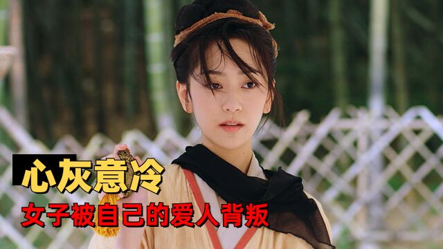 替嫁新娘:侯府姨娘竟然在牢房内遇刺,凶手的身份让人大跌眼镜