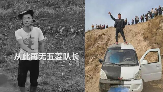 32岁网红“亮子”自杀,因妻子外遇出轨,戳瞎妻子双眼后自缢身亡