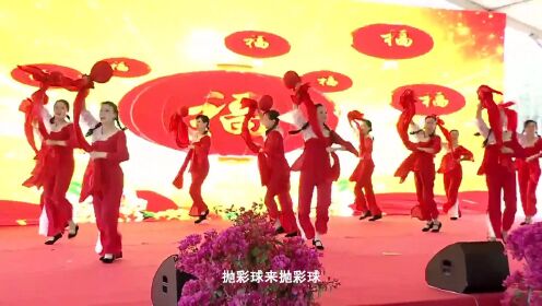 2023阳新县舞蹈家协会“文艺六进”走进枫林镇第二届茶花旅游节--民俗舞蹈《枫林欢歌》