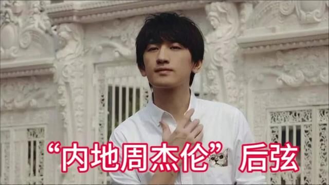 盘点后弦五首经典歌曲 哪一首是你的入坑曲 #后弦 #经典歌曲 #音乐分享 #西厢