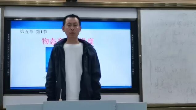 王成刚说课