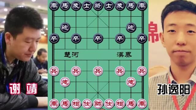 孙逸阳VS谢靖,弃车飞刀 妙不可言 #象棋 #象棋布局 #象棋高手 #象棋绝杀 #象棋互动