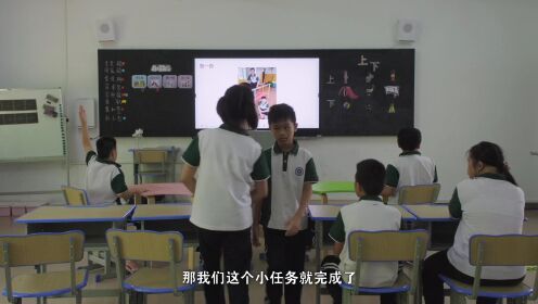 三亚市特殊教育学校-杨柳青-《上下》-教学实录视频