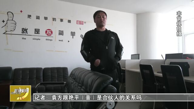 我购买公租房交的十万元“指标费”去哪了?