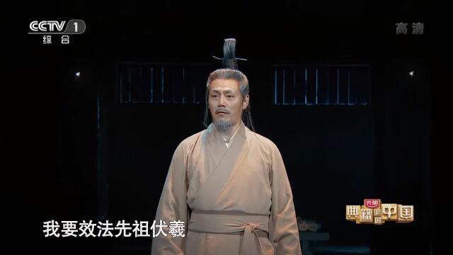 伏羲推演,文王著作《易经》,孔子批注《易传》合称《周易》