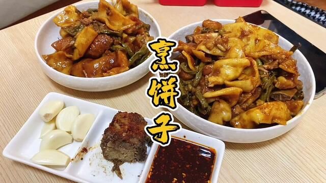 #本地宝藏美食 汉中人应该都吃过的美食吧,一天天忙的把我的手艺都耽搁了#汉中 #特色小吃