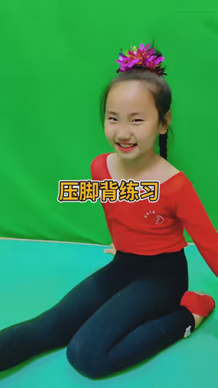 媛宝练习舞蹈基本功压脚背,感谢家人们的支持与鼓励#发视频赢现金 #压