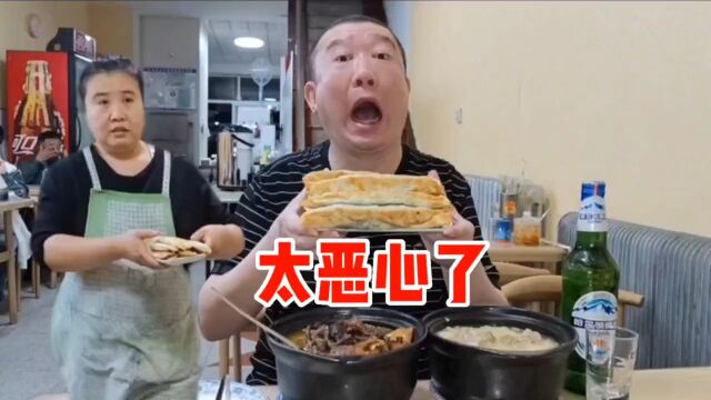 太恶心!根哥饭馆吃出“大礼包”,啥情况?再也不去了