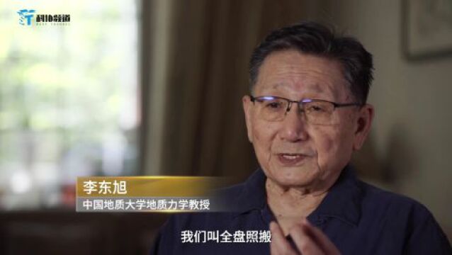 《胡同里的科学家》| 急国所急、赤诚报国的李四光(下)