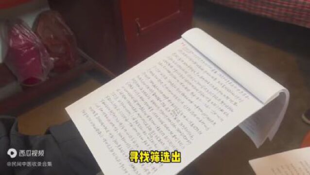 看井陉:义诊24年不收费∣十大项目集中开工