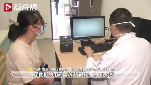 报销高达95%!抗原阳性就能买到!南京将新冠治疗药品临时纳入医保