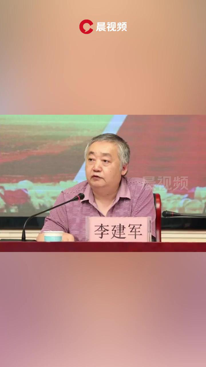 郴州市人民政府党组成员,秘书长李建军主动投案