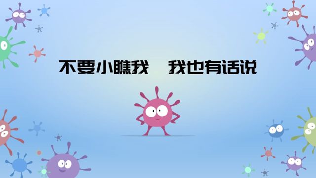 广东省第三届健康科普大赛