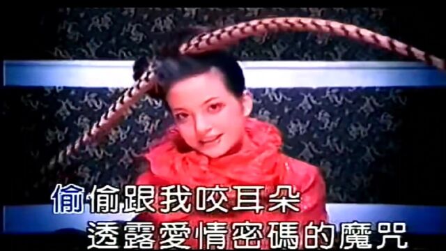 赵薇《爱情大魔咒》怀旧经典 八零后的回忆