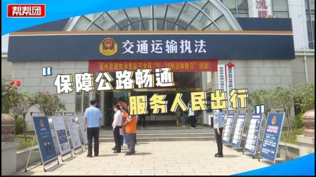 企业代表、驾驶员受邀深入高速执法一线 “零距离”体验现场执法